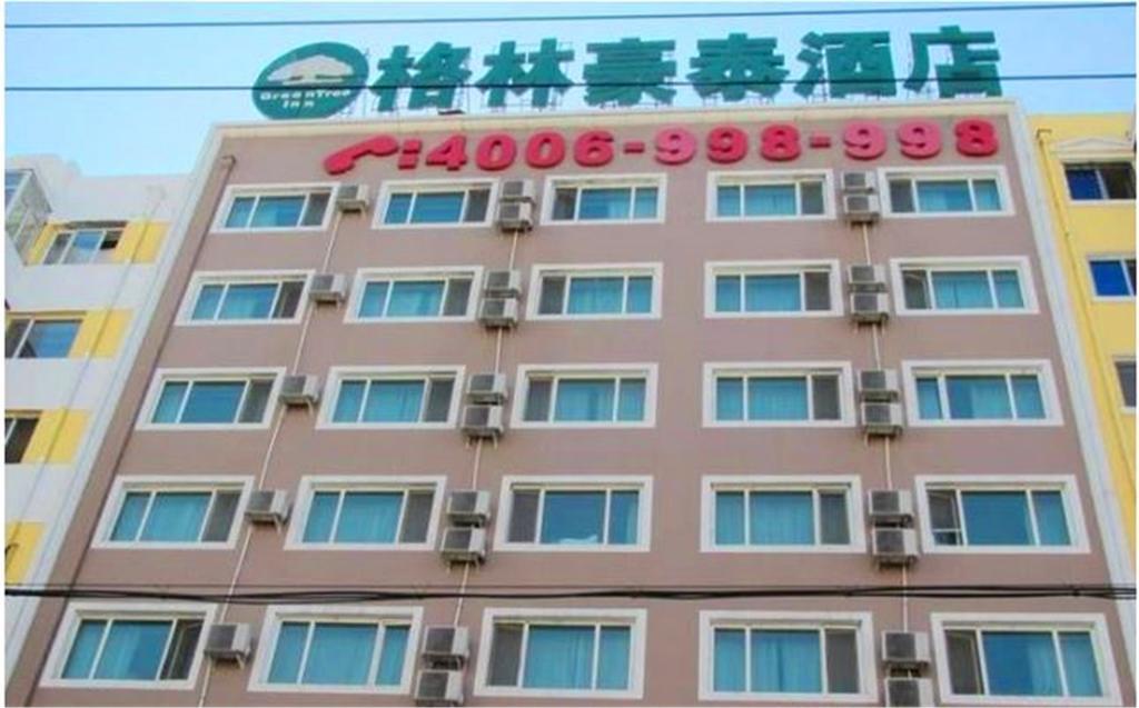 Greentree Inn Harbin Institute Of Technology Hotel Exterior foto